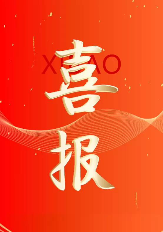 2025年普宁市下架山中学中考成绩升学率(中考喜报)