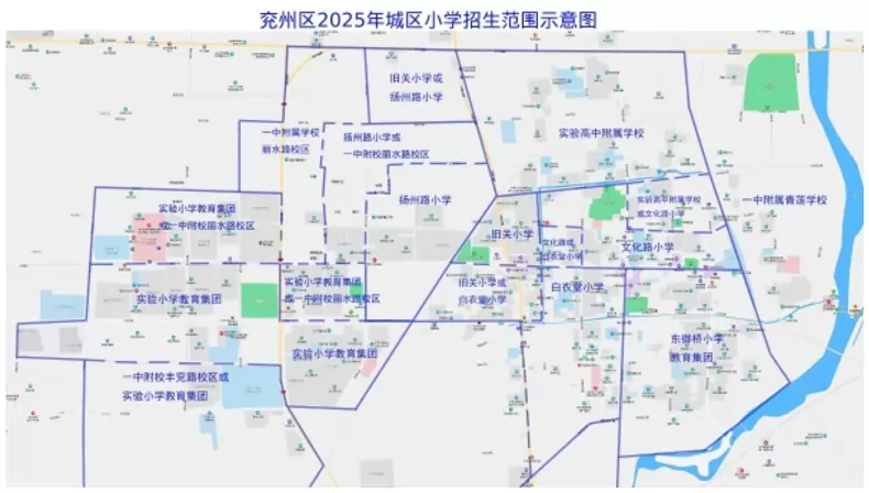 2025年济宁市兖州区城区小学招生学区划分范围一览