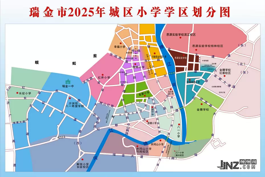 2025年瑞金市城区各小学招生学区划分范围