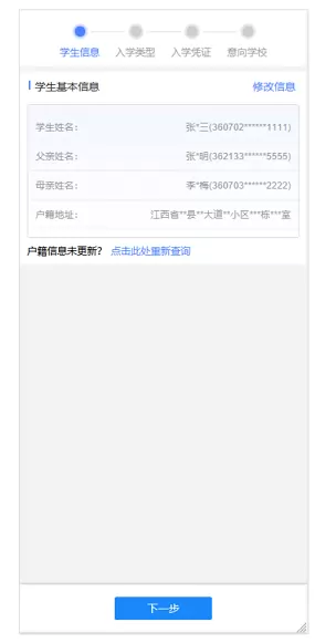 jjnz49
