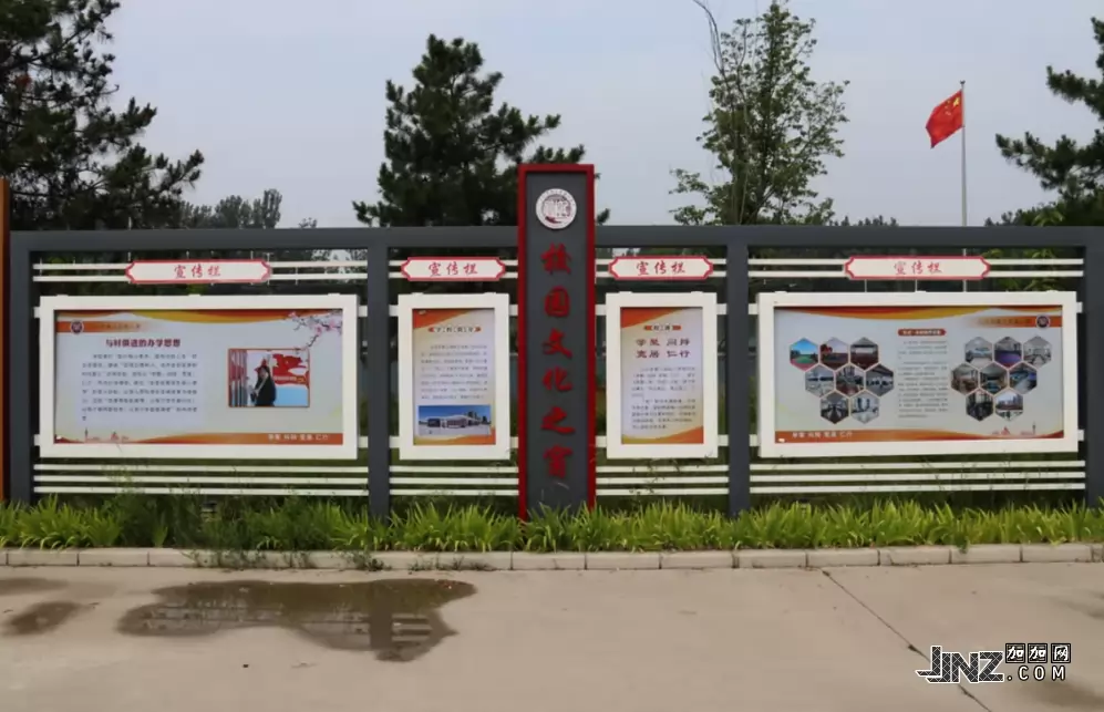三河市第三实验小学