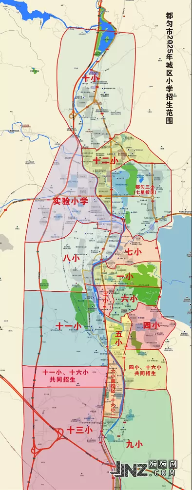 2025年都匀市城区小学招生划片服务范围