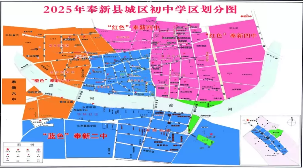 2025年奉新县城区初中招生划片范围