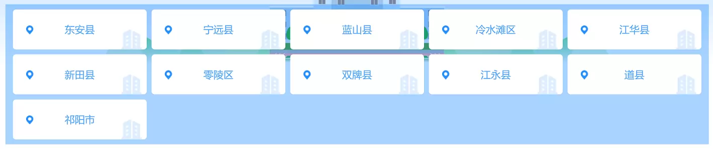 2025年永州市中小学入学报名系统网址登录入口