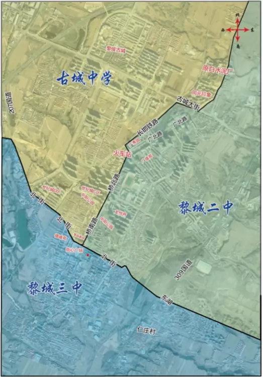 2025年黎城县小升初招生学区划片范围示意图