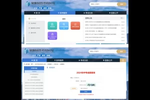 2025年深圳中考成绩查询时间及录取时间(含成绩查询方式)