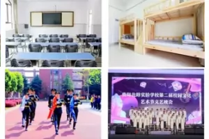 2025年清镇世纪英才实验学校小升初招生简章(招生计划+收费标准)