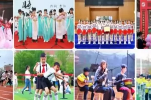 2025年清镇世纪英才实验学校小学部招生简章(招生计划+收费标准)