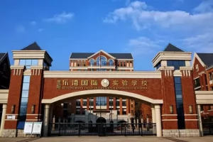 2025年贵阳乐湾国际实验学校小升初招生简章(招生计划+收费标准)