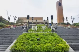 2025年贵阳市乌当区为明中学小升初招生简章(招生计划+收费标准)