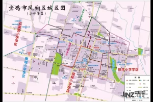 2025年宝鸡市凤翔区小学招生学区划分范围一览