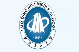 2025年罗定第一中学小升初招生简章(招生计划+招生范围)