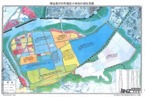2025年靖远县城区小学划片招生范围(小学学区范围划分)