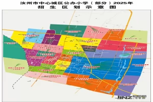 2025年汝州市城区公办小学招生划片范围一览