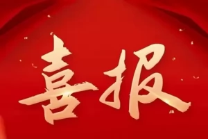 2025年永春锦斗中学中考成绩升学率(中考喜报)