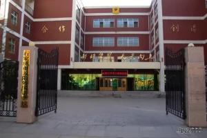 石家庄市栾城区天阳外国语学校收费标准(学费)