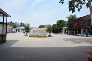 石家庄市栾城区育才学校收费标准(学费+住宿费)