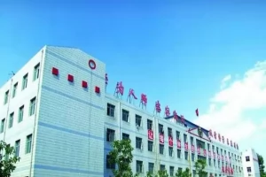 平山县华英中学收费标准(学费)