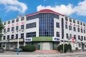 晋州市私立中兴学校收费标准(学费)