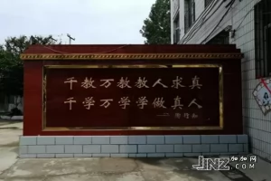 行唐县玉城中学收费标准(学费+住宿费)