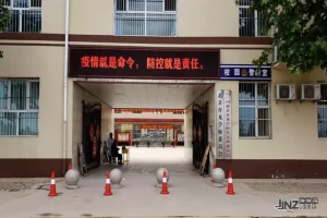 2025年河北省赵县育龙武术学校招生简章(招生范围+收费标准)