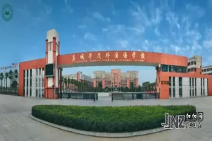 2025年应城华茂外国语学校高中部招生简章(招生计划+收费标准)