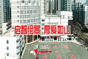 2025年盐城景山中学小升初招生简章(含施教区范围)