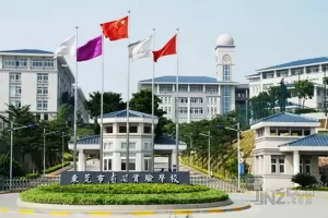 东莞市南城开心实验学校收费标准(学费+住宿费+伙食费)