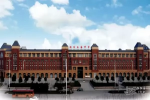 2025年潍坊北海中学小升初招生简章(招生计划+收费标准)