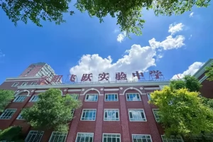 2025年沈阳飞跃实验中学小升初招生简章(招生计划+收费标准)