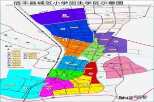 2025年信丰县城区小学招生学区划分范围一览