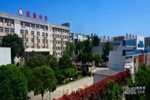 2025年勉县武侯中学招生简章(招生计划+收费标准)