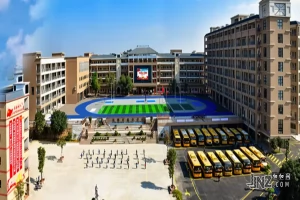 2025年阳信县第二实验小学招生简章(报名条件+招生范围)