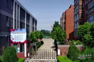 2025年德州天衢新区生金刘小学招生简章(招生条件+招生范围)