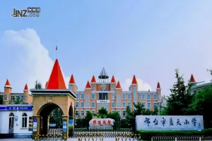 邢台市蓝天小学收费标准(学费+住宿费)