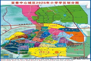 2025年宜阳新区小学招生学区划分范围一览表