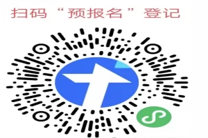 2025年毕节市七星关区千溪中学小升初招生简章(招生条件+收费标准)