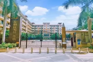 广州市花都区万和学校收费标准(小学学费)