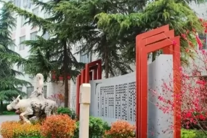 2025年洛阳市瀍滨初级中学小升初招生简章(招生计划+招生范围)