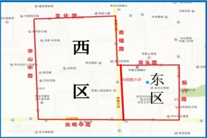 2025年枣庄市市中区光明路小学招生简章(招生条件+招生范围)