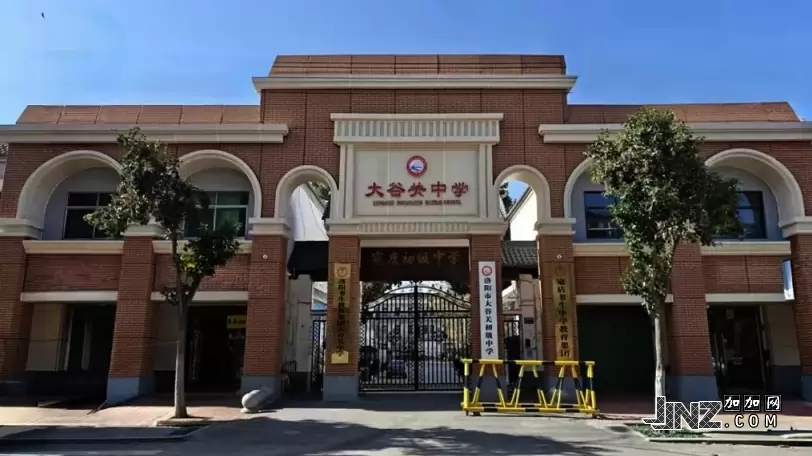 洛阳市大谷关初级中学