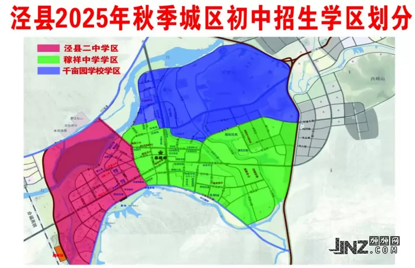 2025年泾县小升初招生学区划分范围示意图