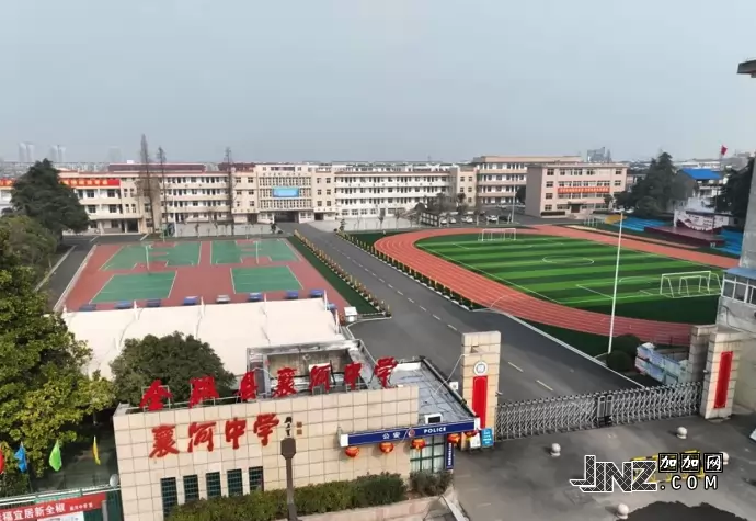 全椒县襄河中学