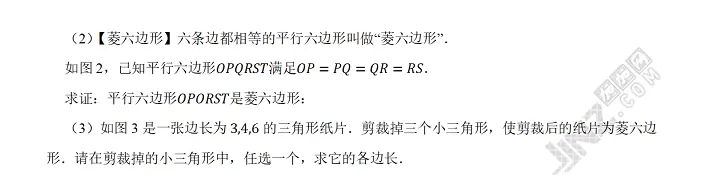 2025年广西壮族自治区中考数学考试试卷真题6