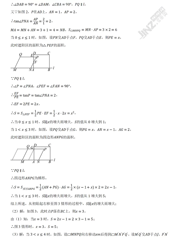 2025年广西壮族自治区中考数学考试试卷参考答案3
