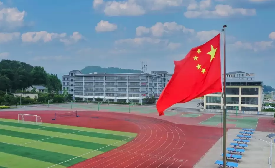 绥阳县诗乡中学