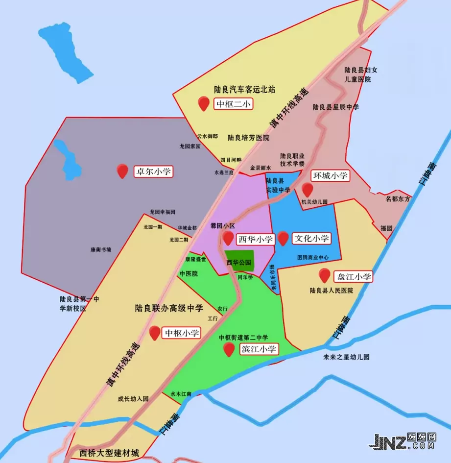 2025年陆良县城区小学招生学区划分范围
