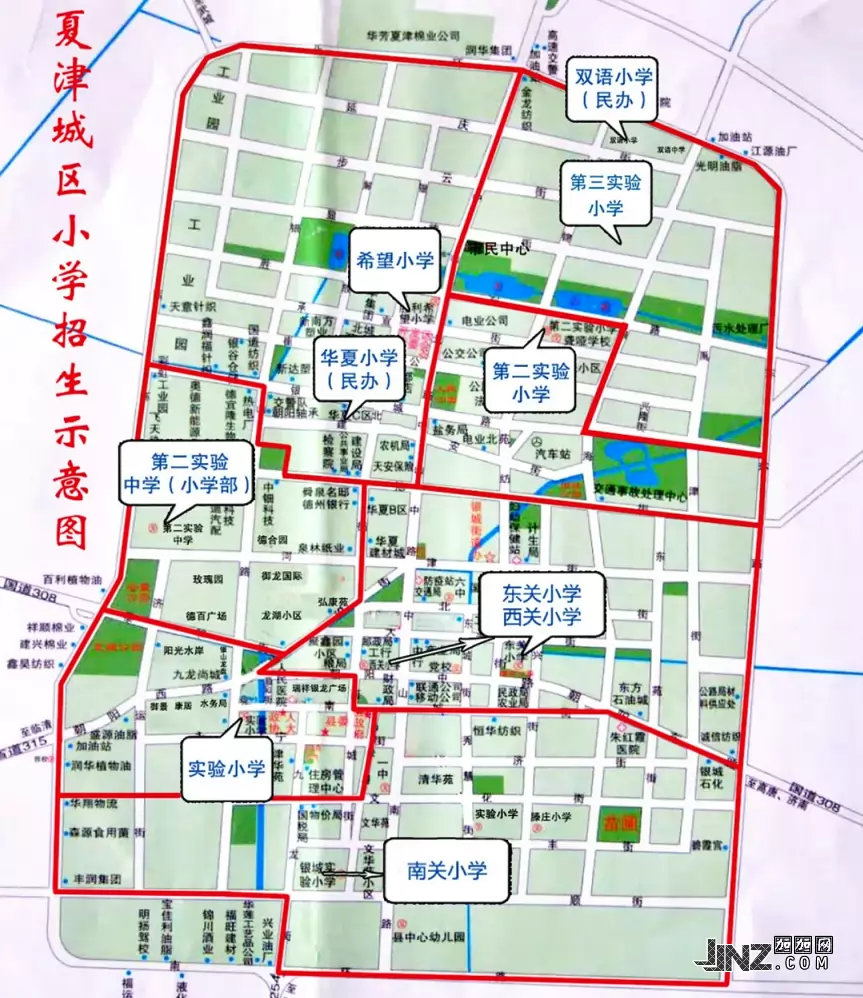 2025年夏津县城区小学招生学区划分范围示意图