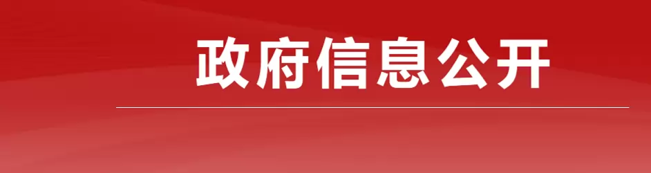 2025年利辛县义务教育学校(小学、初中)招生入学最新政策