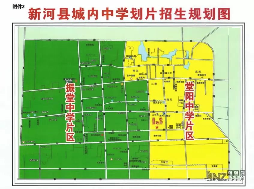 2025年新河县小升初招生片区划分范围含示意图